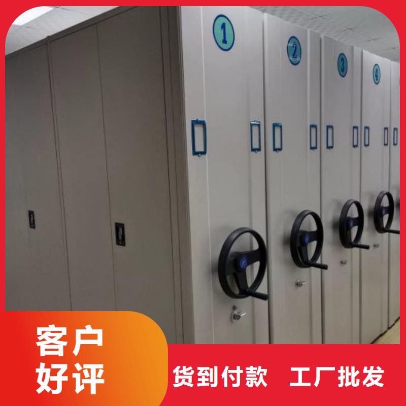 生產企業【澤信】檔案資料室密集柜