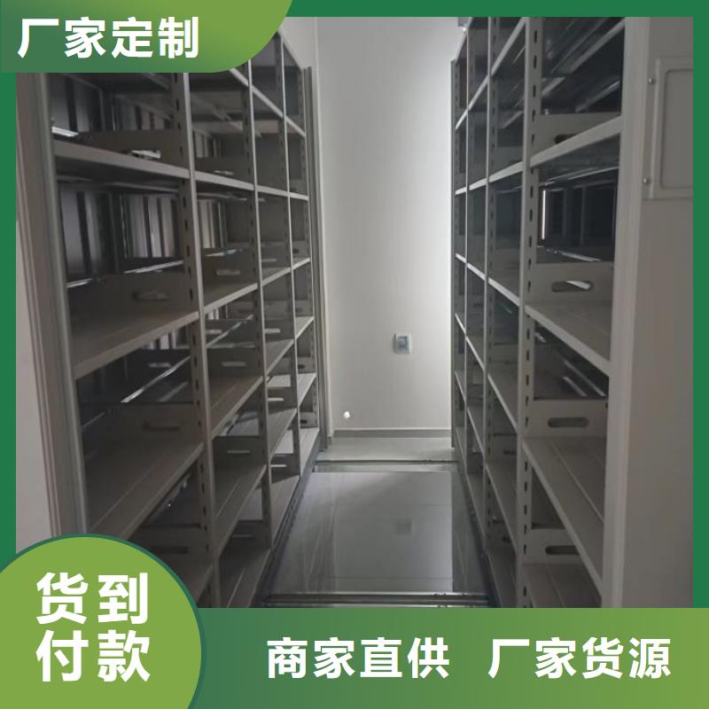 有現(xiàn)貨的【澤信】密集圖書柜