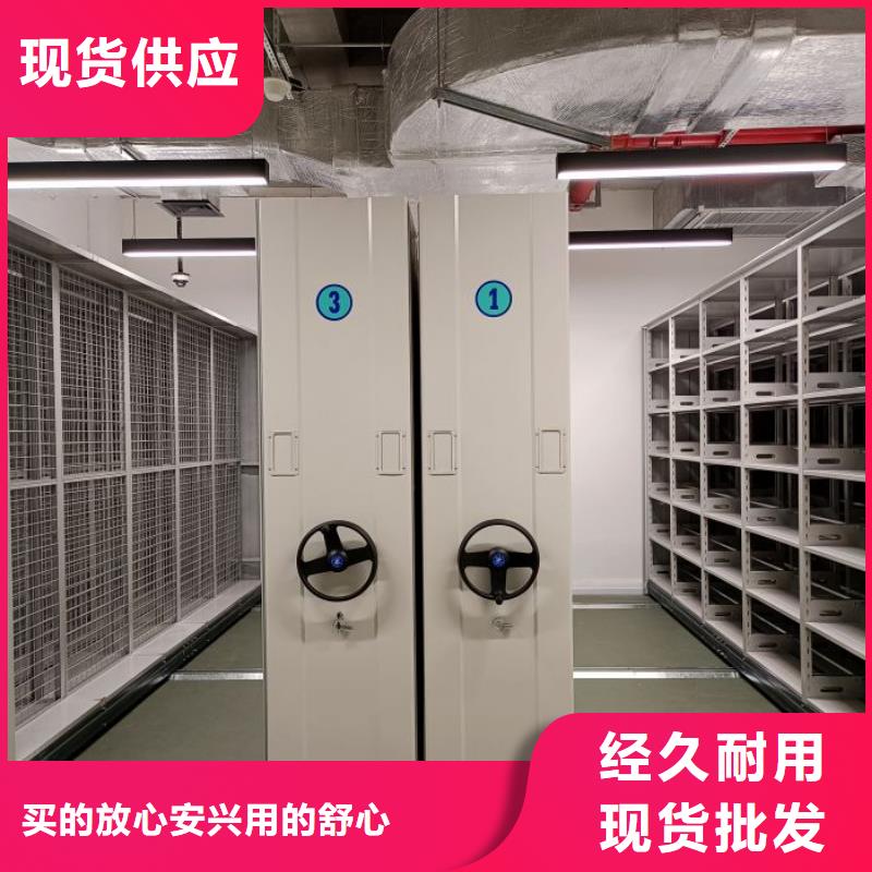 优质供应商【泽信】密集架档案密集柜