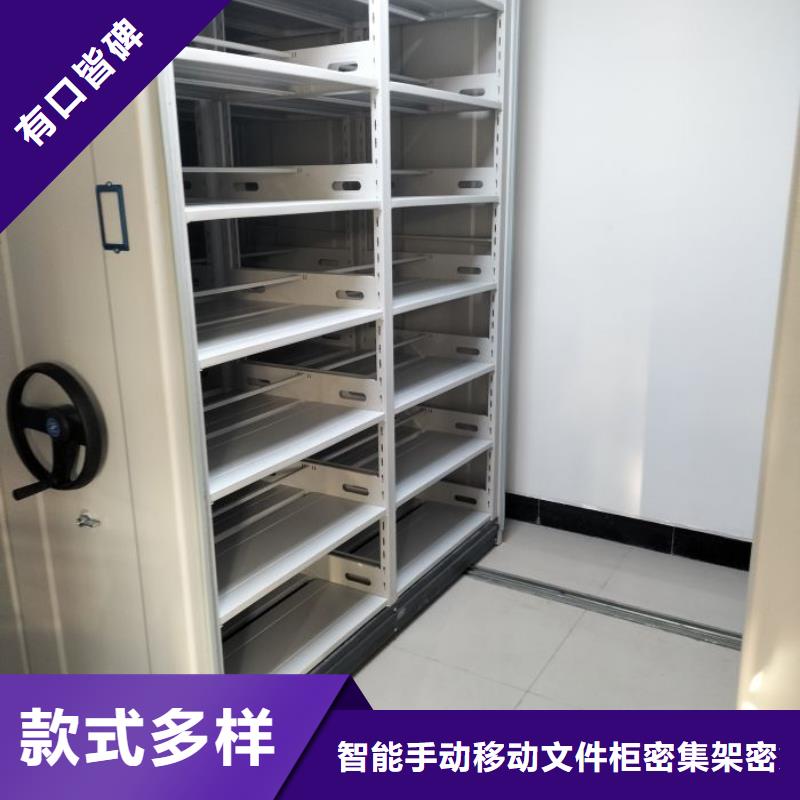 效益更高【泽信】财务档案密集架
