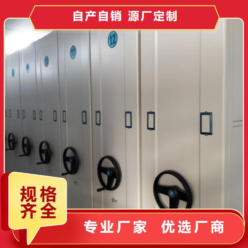 電表密集架表庫-踏踏實實做產品
