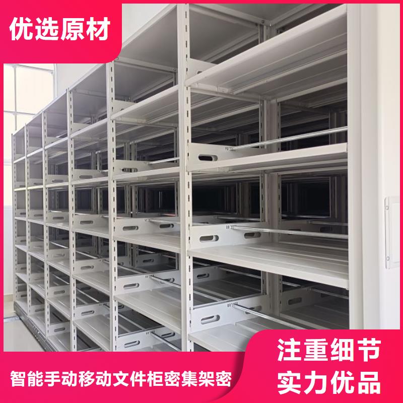 厂家现货【泽信】书库智能密集书架