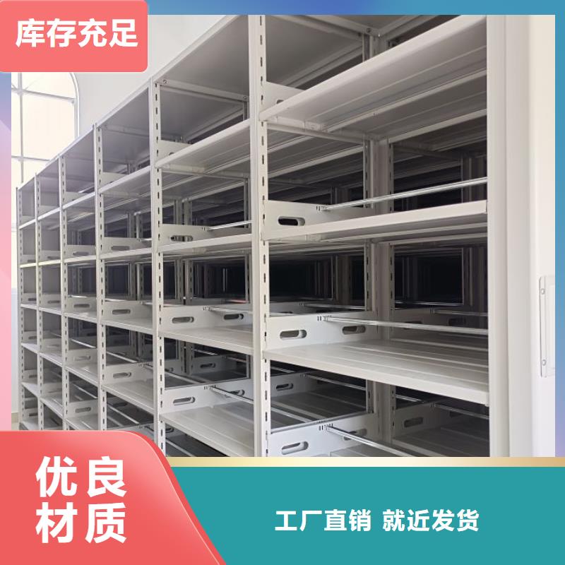 定制多少錢【澤信】雙柱式密集架