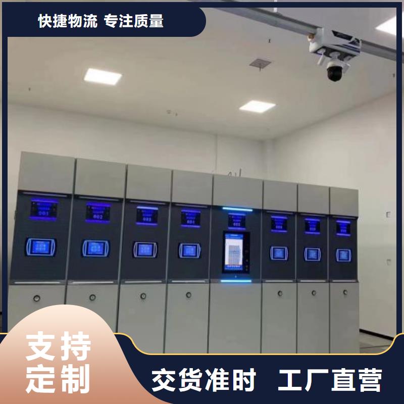 服务热情【泽信】档案管理密集柜