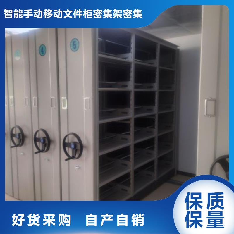 行業(yè)的發(fā)展契機與方向【澤信】東方市移動檔案架