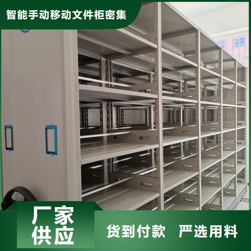 誠信有緣【澤信】密集資料鐵皮柜
