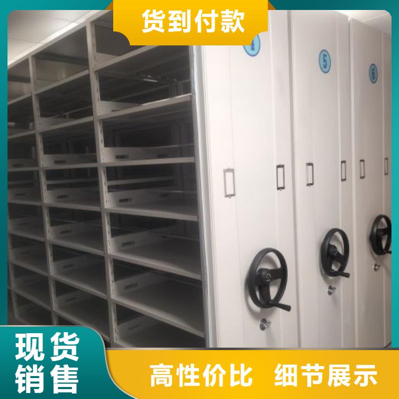 档案密集架-大量现货