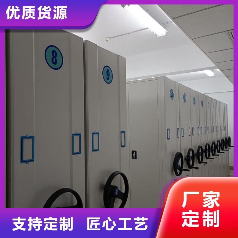 厂家现货【泽信】书库智能密集书架
