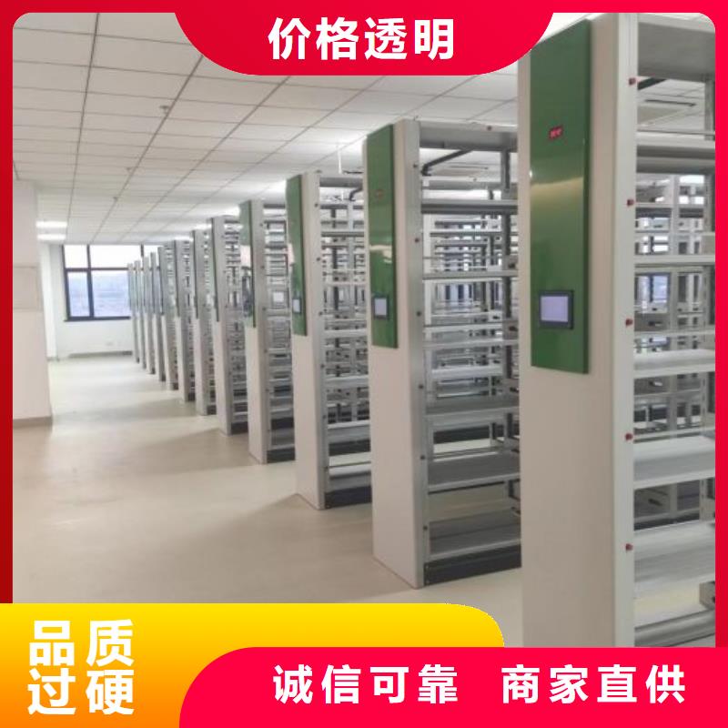 效益更高【泽信】财务档案密集架