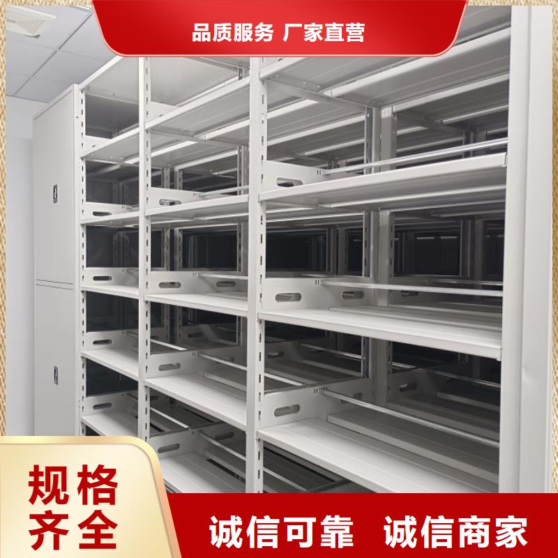 服务热情【泽信】档案管理密集柜