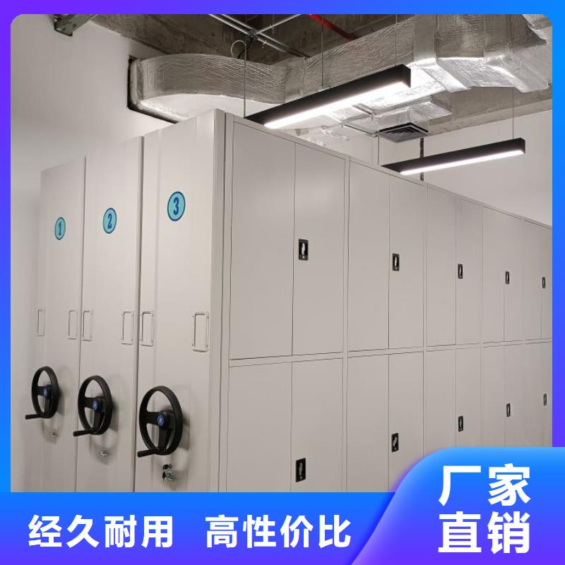 施工電話【澤信】閉合式檔案密集柜