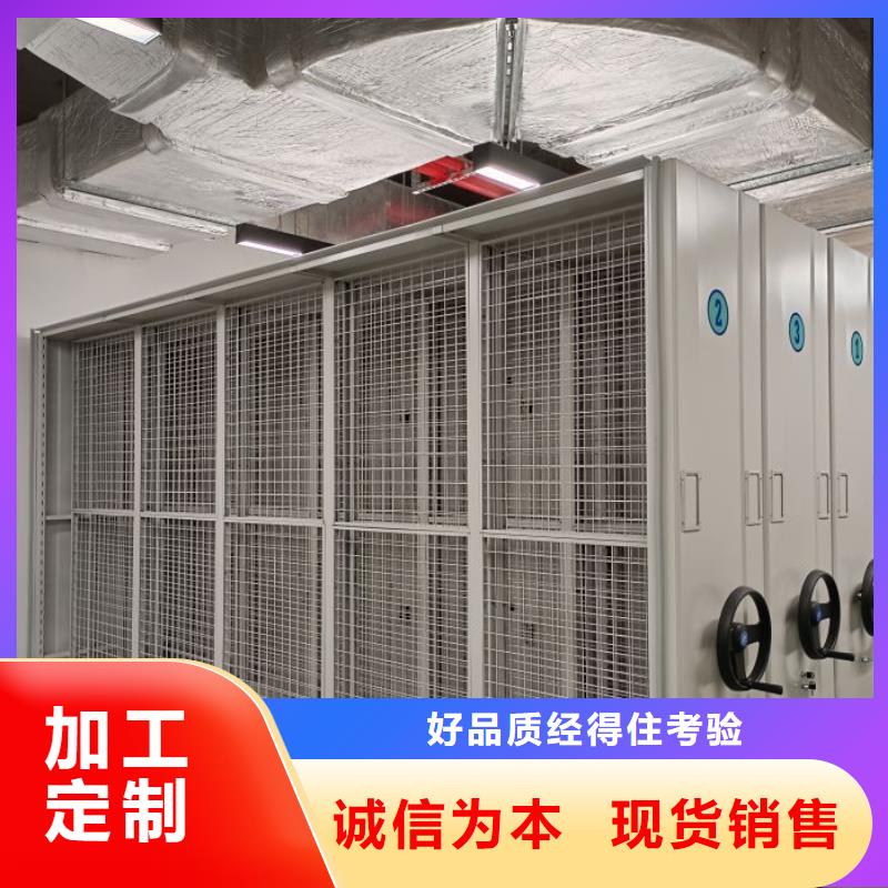 施工電話【澤信】閉合式檔案密集柜