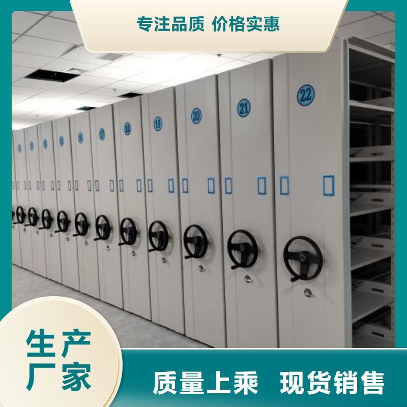 厂家现货【泽信】书库智能密集书架