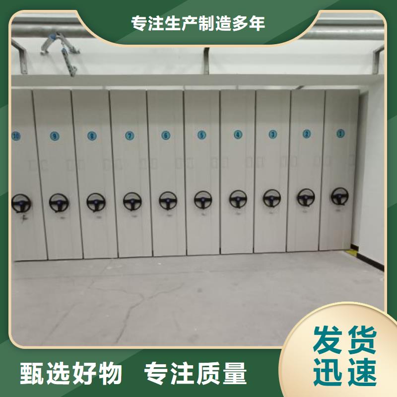 廠家拿貨【澤信】移動式密集檔案櫥