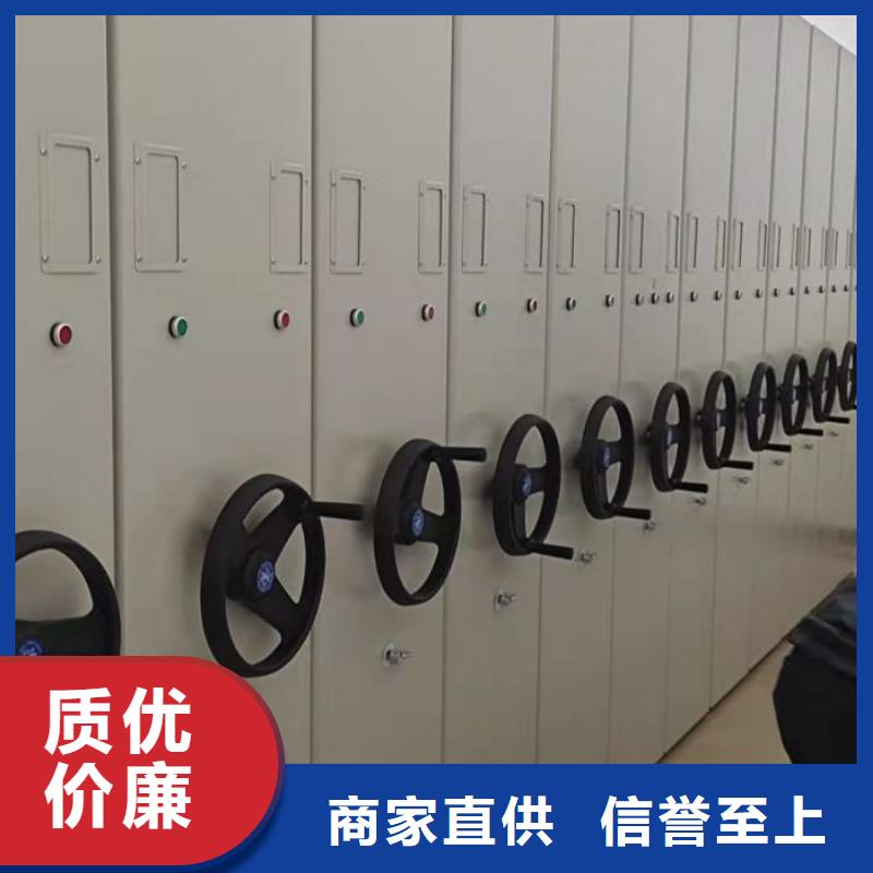 2025欢迎访问##会计凭证密集柜厂家##可定制