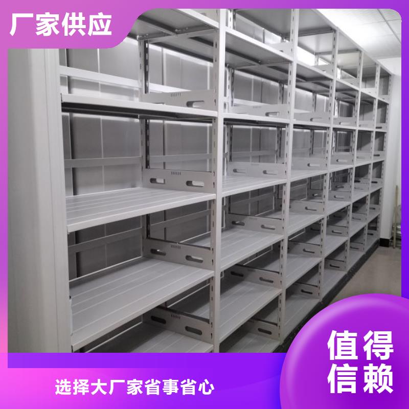 廠家拿貨【澤信】移動式密集檔案櫥