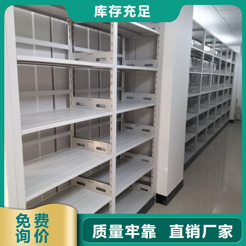 誠信有緣【澤信】密集資料鐵皮柜