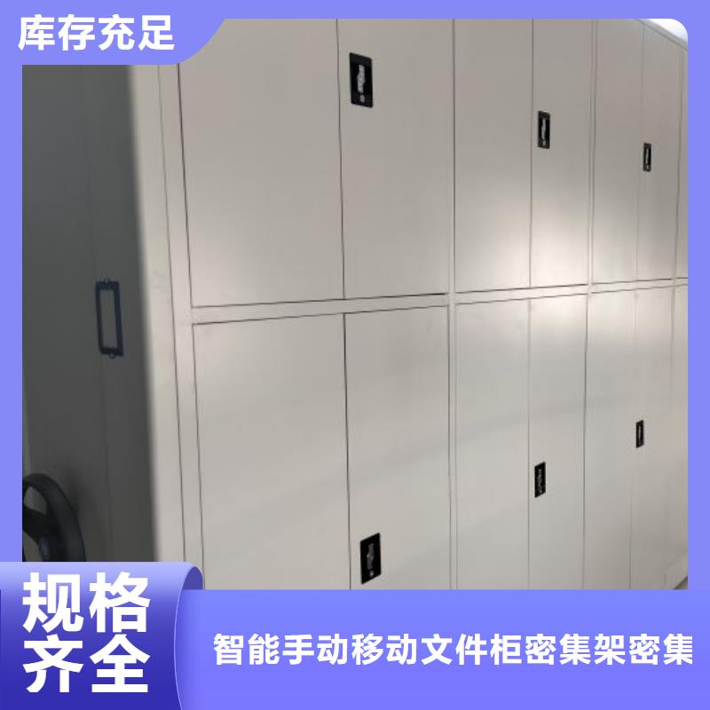 歡迎惠顧【澤信】手搖文件柜