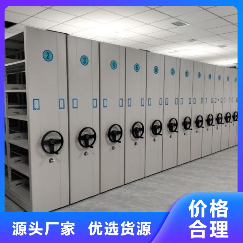 技術(shù)服務(wù)【澤信】移動(dòng)型密集架