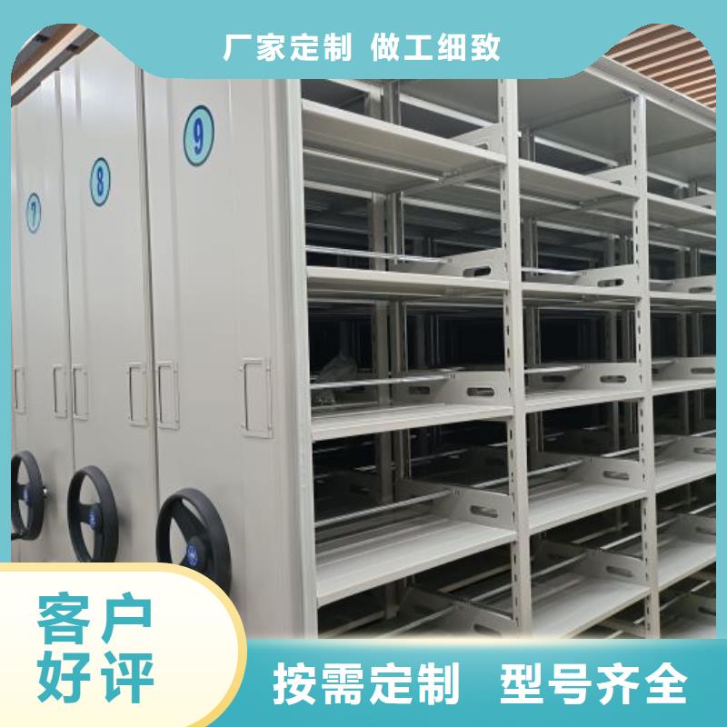 優質供應【澤信】全封閉式檔案密集架