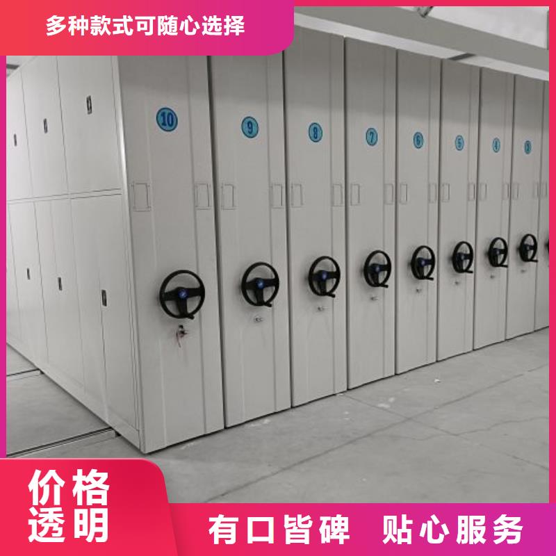 哪种好【泽信】密集文件柜