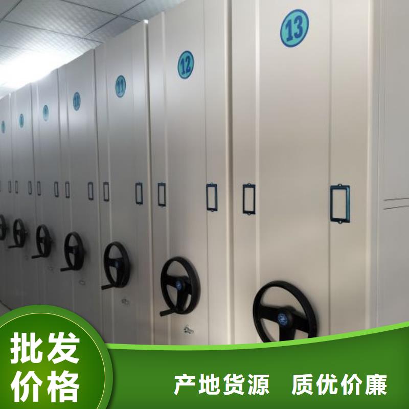 生产基地【泽信】铁皮密集柜
