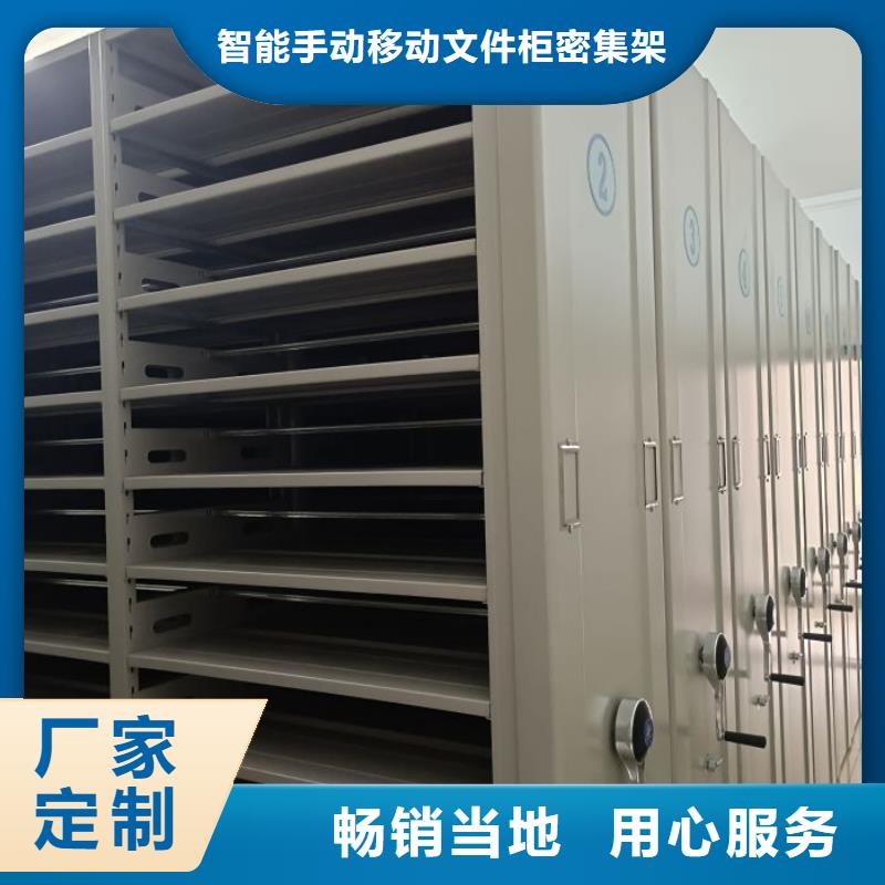 產品使用有哪些基本性能要求【澤信】蠟片密集柜