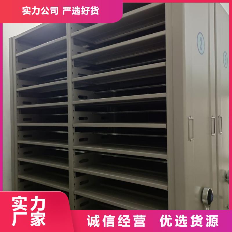 尺寸規格【澤信】密集檔案櫥