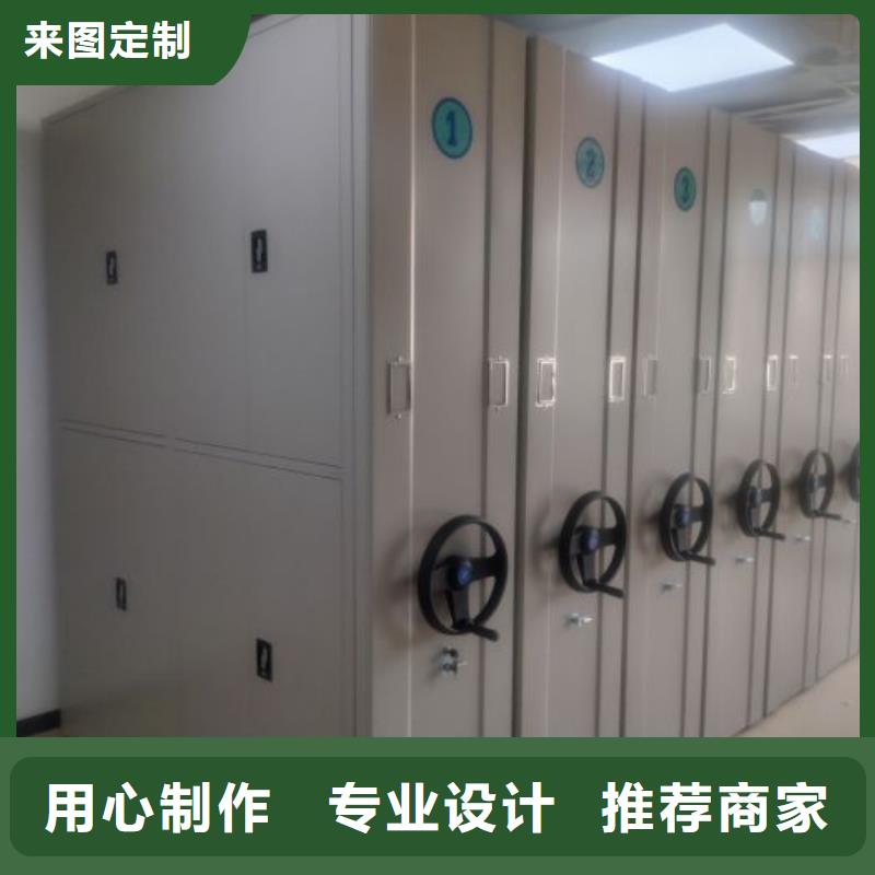 廠家現(xiàn)貨供應【澤信】密集架檔案密集柜