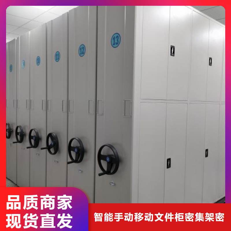 供應(yīng)商家【澤信】移動(dòng)型密集架