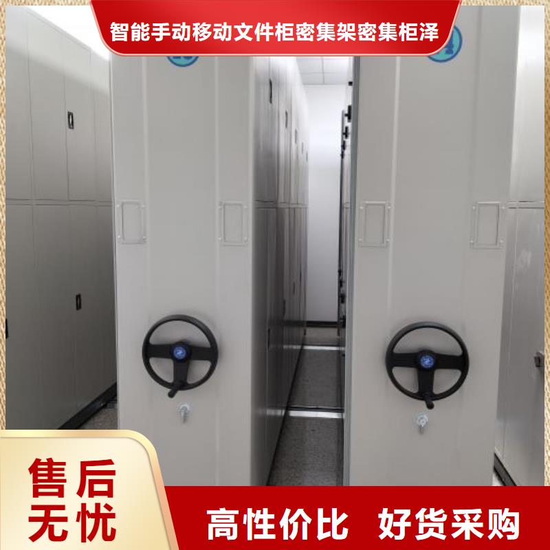 尺寸規(guī)格【澤信】密集檔案櫥