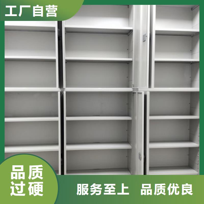 源头厂货【泽信】导轨式档案柜