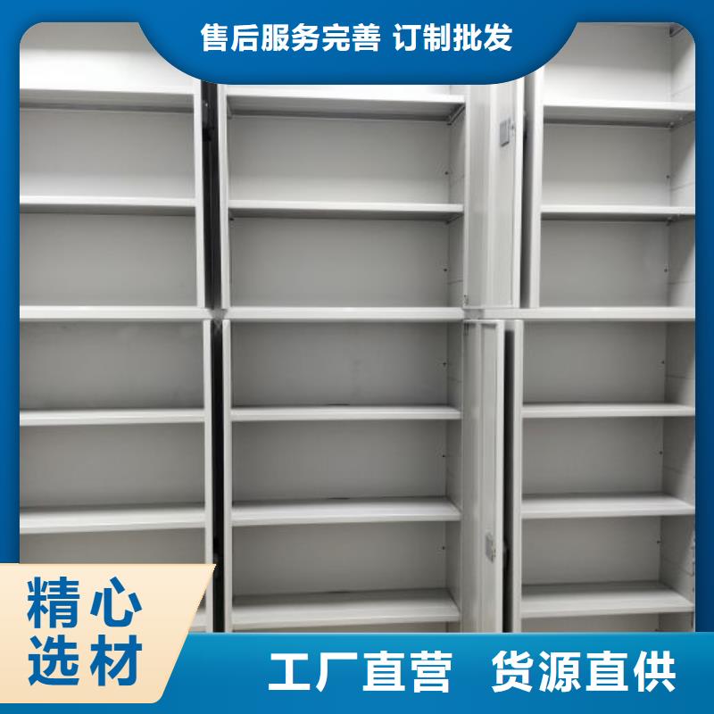 源头厂货【泽信】导轨式档案柜