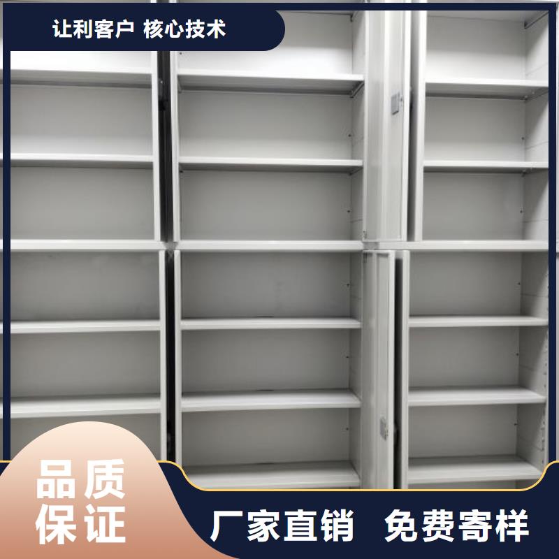 銷售方法【澤信】書庫智能密集書架