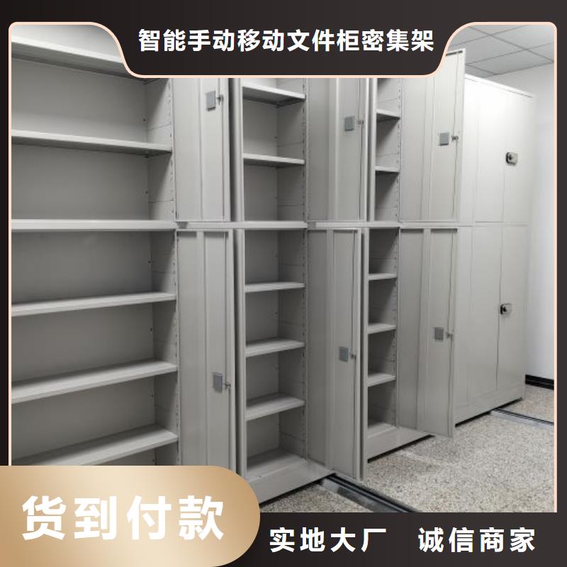 廠家銷售【澤信】倉儲密集柜