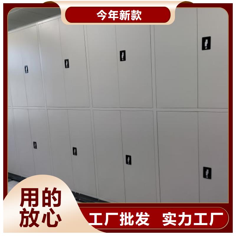 真誠服務(wù)【澤信】手動(dòng)密集檔案架