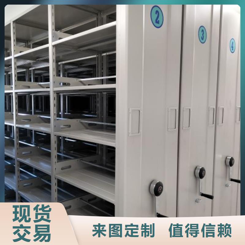 采购信息【泽信】档案室手摇密集架
