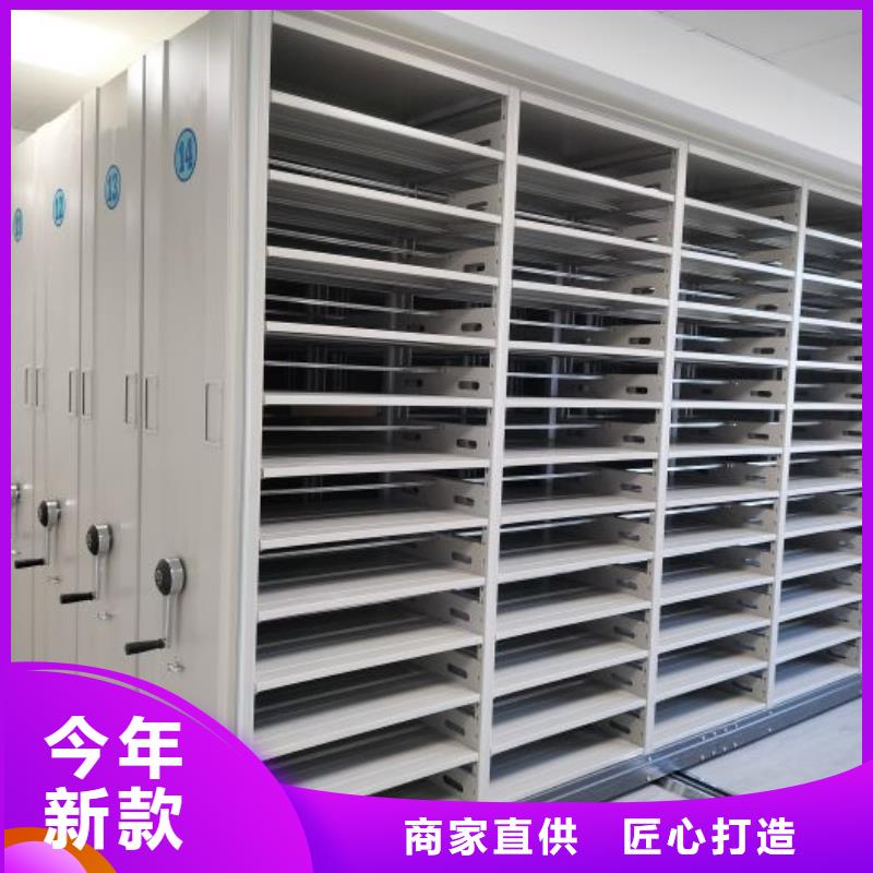 采購信息【澤信】檔案室手搖密集架