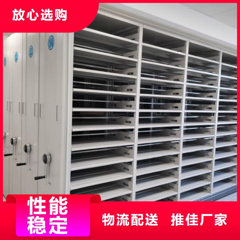 優質供應【澤信】全封閉式檔案密集架