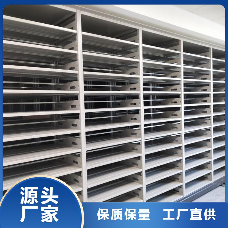 產品使用不可少的常識儲備【澤信】檔案保管密集柜