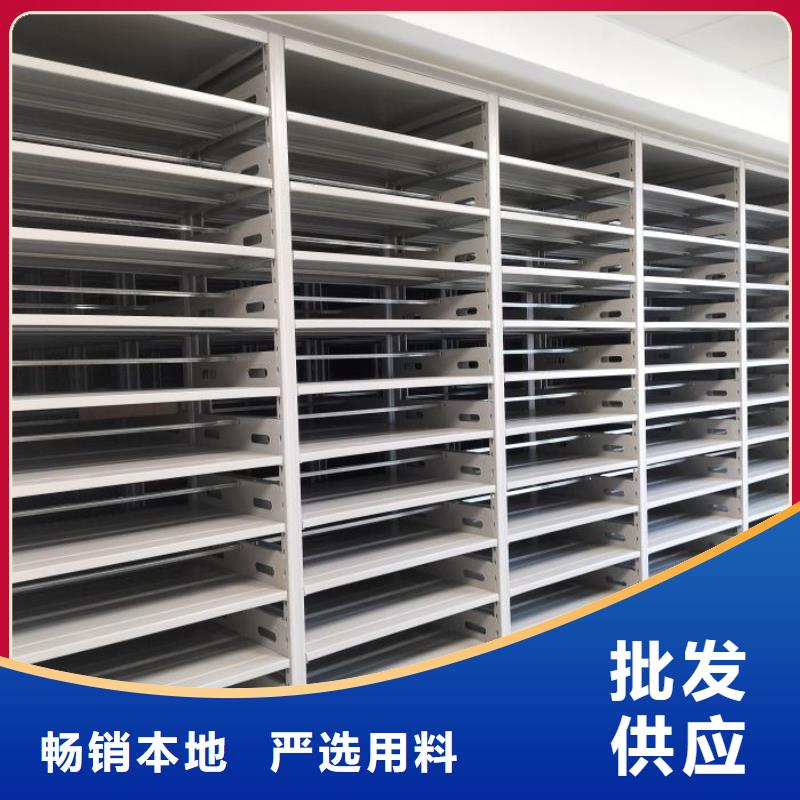 優質供應【澤信】全封閉式檔案密集架