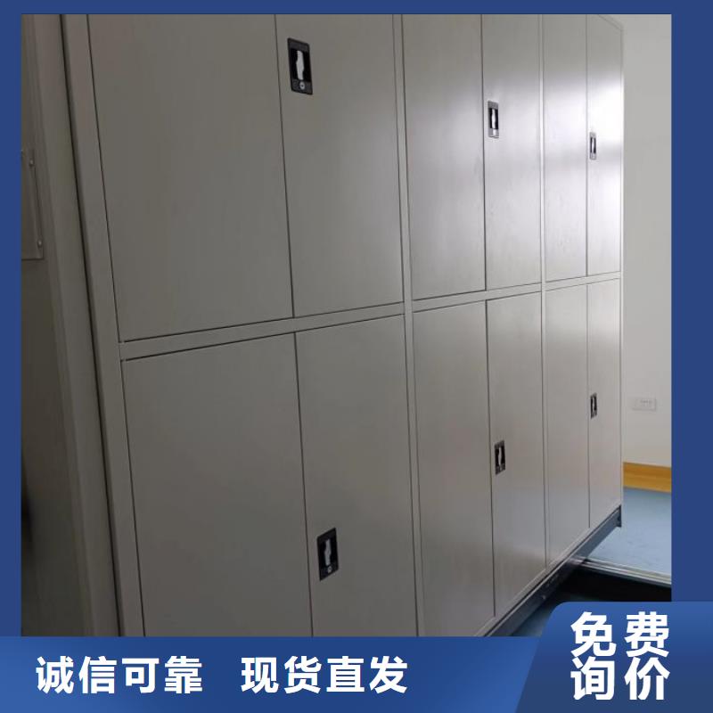 源头厂货【泽信】导轨式档案柜