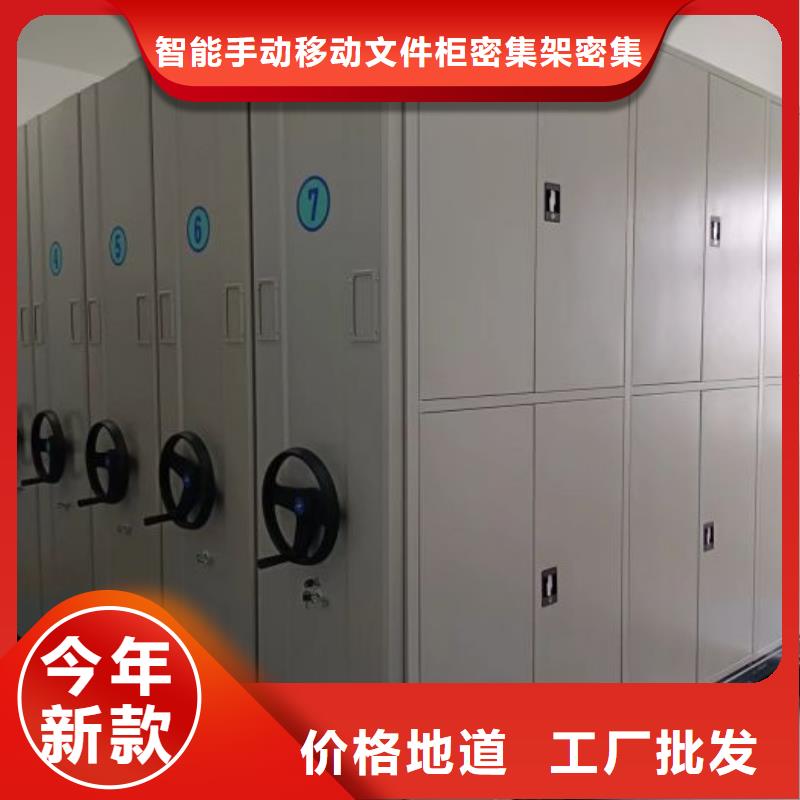 廠家現(xiàn)貨供應(yīng)【澤信】密集架檔案密集柜