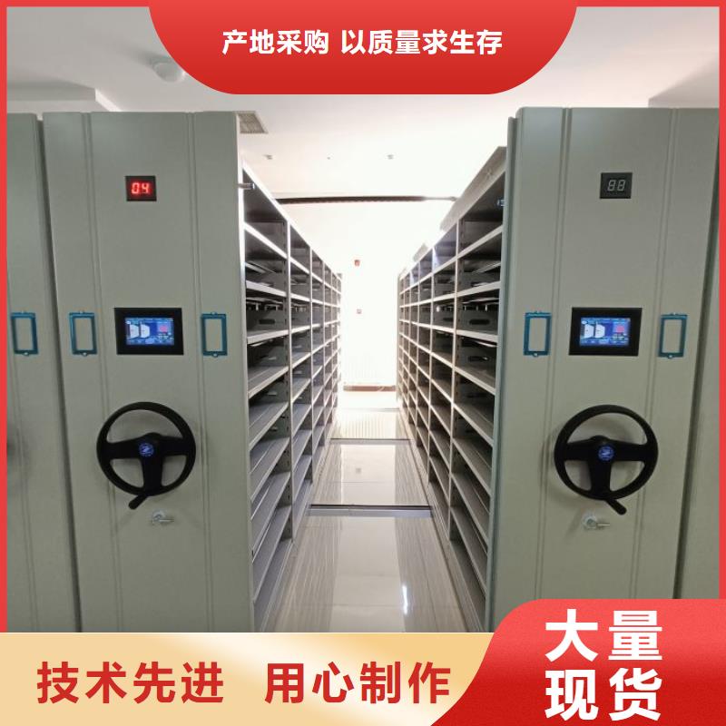 产品的区分鉴别方法【泽信】档案密集架