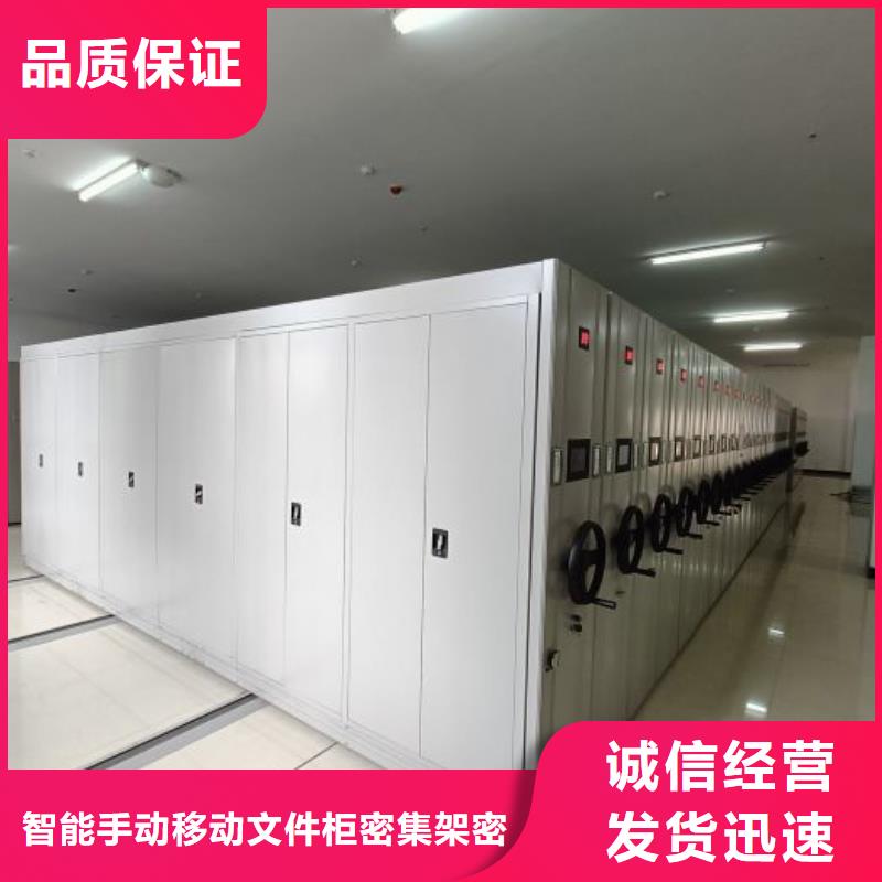 源头厂货【泽信】导轨式档案柜