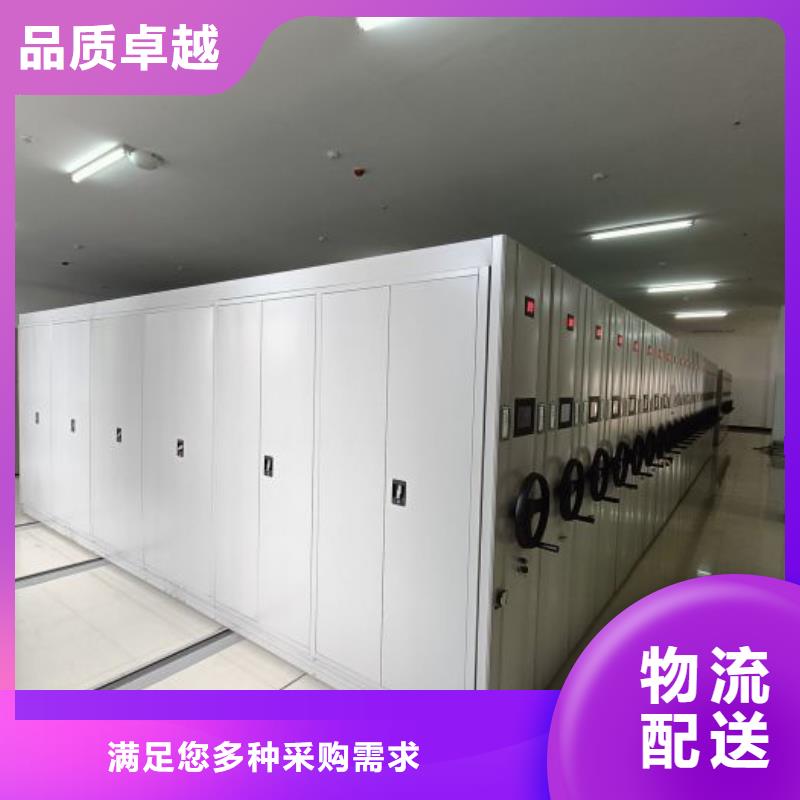 廚式密集架-廠家為您在線服務