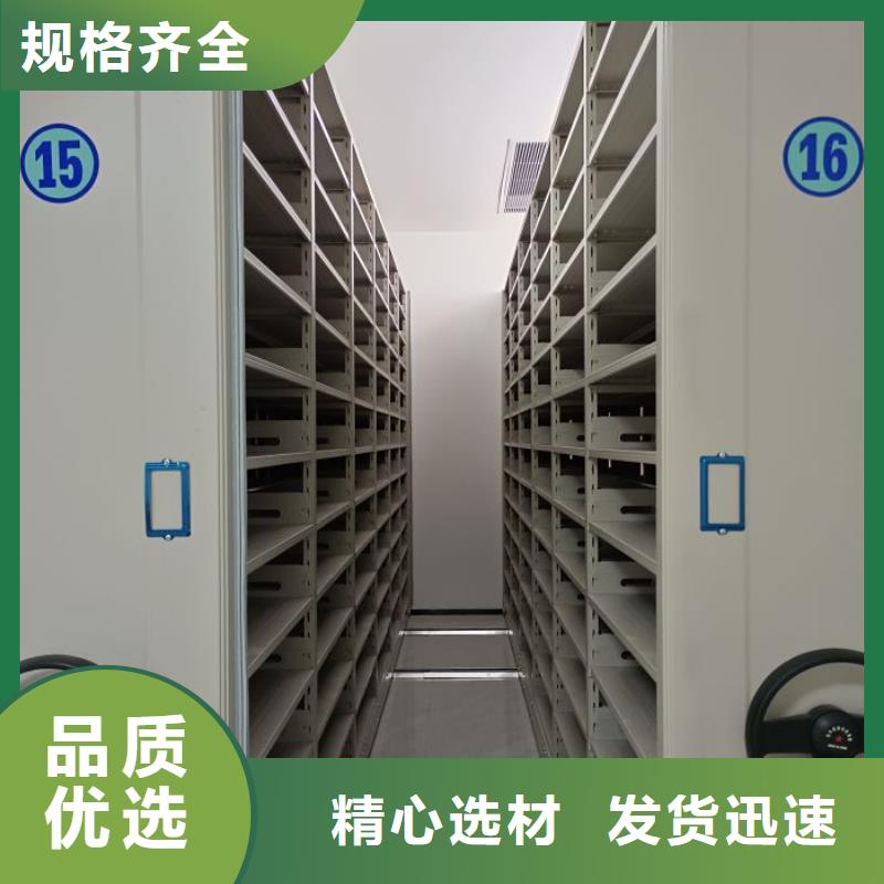產(chǎn)品的區(qū)分鑒別方法【澤信】檔案密集架