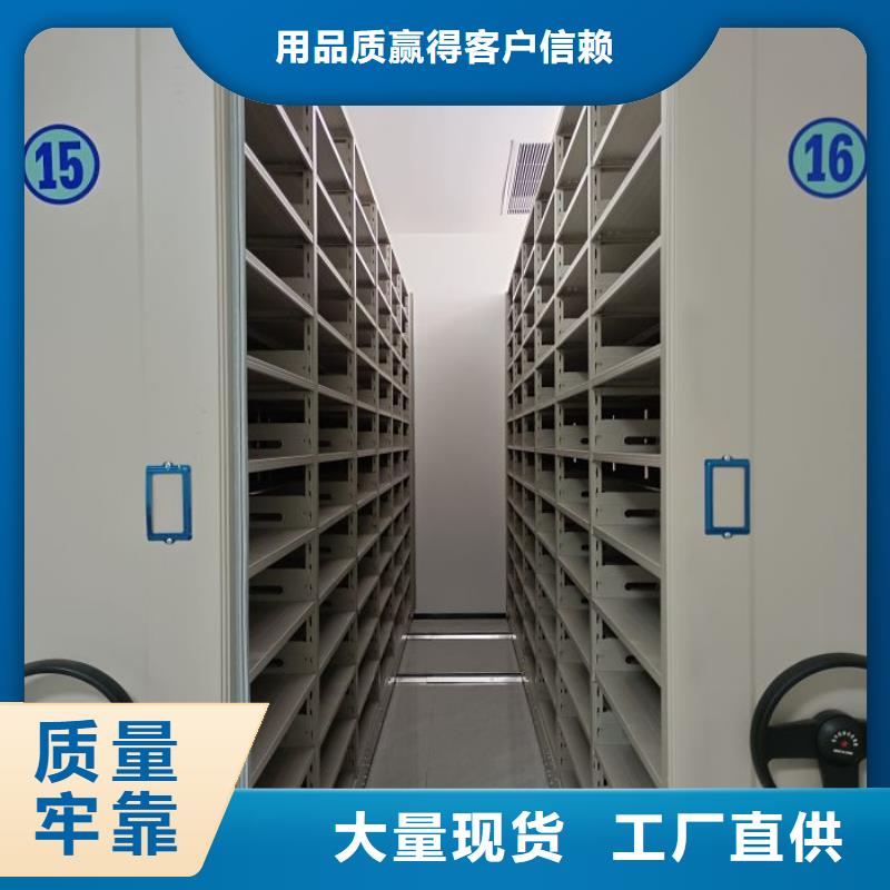 产品的区分鉴别方法【泽信】档案密集架