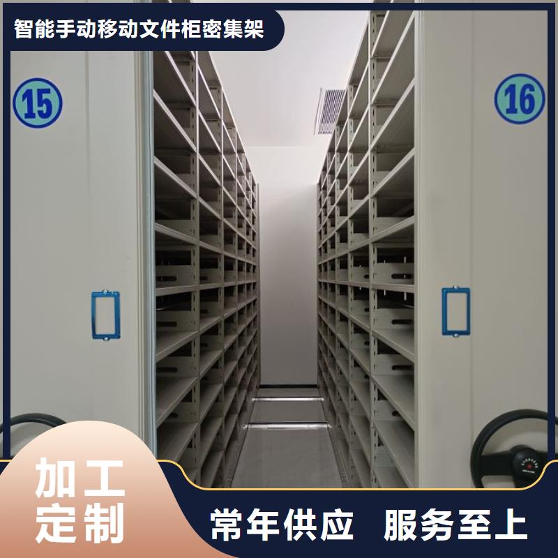 尺寸規格【澤信】密集檔案櫥