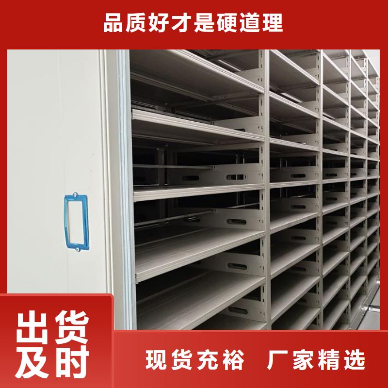 廠(chǎng)家現(xiàn)貨供應(yīng)【澤信】密集架檔案密集柜